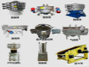 振動篩的這些應(yīng)注意事項，你都該知道！